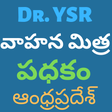 程序图标：YSR Cheyutha - Online App…