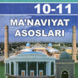 Иконка программы: Manaviyat asoslari 10-11-…