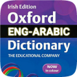 أيقونة البرنامج: English Arabic Dictionary