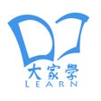 プログラムのアイコン：大家学