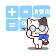 プログラムのアイコン：電卓くん２