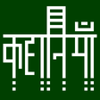 Icon of program: Hindi Story Book