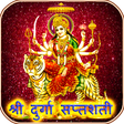 程序图标：दुर्गा सप्तशती