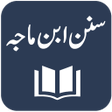 Icon of program: Sunan Ibn Majah - Urdu an…