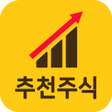 程序图标：인공지능 추천주식 알림기