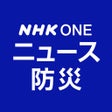 Icoon van programma: NHK ONE ニュース防災