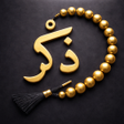 Ikona programu: Dhikrly: Tasbih Counter