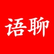 Icoon van programma: 语聊-同城约玩成人语聊软件