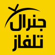 Symbol des Programms: جنرال تلفاز مباريات لايف