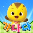Icoon van programma: 엄마까투리 한글공부