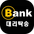 Ikona programu: 뱅크대리운전