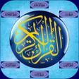 Иконка программы: Quran Urdu mp3 - Offline …