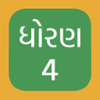 プログラムのアイコン：Std 4 Gujarati Medium NCE…