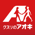 Ikona programu: クスリのアオキ公式アプリ