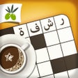 أيقونة البرنامج: رشفة رمضانية لعبة كلمات م…