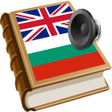 程序图标：Bulgarian bestdict