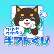 프로그램 아이콘: 福太のグリッドクラッシュ