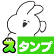 Ikona programu: Sarcastic rabbit Stickers