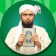 プログラムのアイコン：Ahl e Sunnat Pak