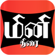 Programikonen: MiniThirai: Tamil Movies