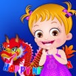 프로그램 아이콘: Baby Hazel Newyear Party