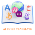 AI Quick Translate: Translator