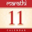 Marathi Calendar 2020 - Panchang 2020