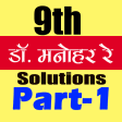 9th class math solution in hindi Dr Manohar part1