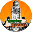 プログラムのアイコン：BJP Seva Setu