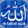 Icon of program: 99 Names of ALLAH sticker…