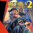 Иконка программы: Red Comrades: For the Gre…