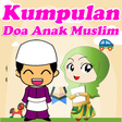 Icon of program: Doa Anak Muslim Lengkap