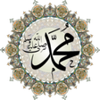 أيقونة البرنامج: پێگه‌ی پێغه‌مبه‌ر