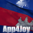 ไอคอนของโปรแกรม: Cambodia Flag