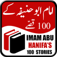 プログラムのアイコン：Ziarat e Nahiya - Urdu Bo…