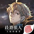 Icoon van programma: 歧路旅人大陆的霸者