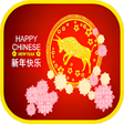 Biểu tượng của chương trình: Happy Chinese New Year 20…