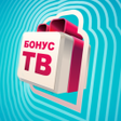 プログラムのアイコン：Бонус ТВ