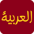 Icon of program: Fonts Arabic for FlipFont