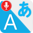 Icon of program: All Languages Translator