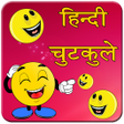 Programikonen: नय हनद जकस 2026