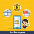 程序图标：Loans for bad credit
