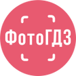 Ikona programu: еуроки ГДЗ. Таблицы. Дикт…