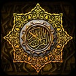 Biểu tượng của chương trình: Al_Quran