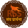 程序图标：Sangh Prarthana Namaste S…