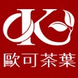 Ikon program: 歐可茶葉 OK TEA