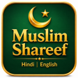 Icon of program: Muslim Shareef 1000 Hadee…