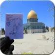 وضع اسمك في الاقصى - اكتب اسمك بجانب المسجد الاقصي