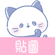 Ikon program: Taiwanese Sticker Nekopan