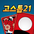 程序图标：GoStop 21